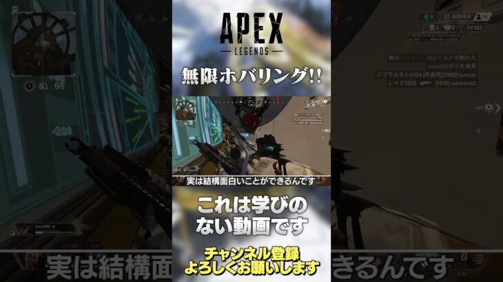 【 APEX 】新マップ グリッチ？ ブロークンムーン でできる無限 ホバリング ！どのキャラでもできます！あと意味は無いです！【 のったん エペ解説 】