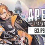 【APEX LEGENDS】夜のランクに向けて力を取り戻す【渋谷ハル】