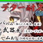 【APEX】ローバ縛りソロプレ耐久！【アリーナ】1枠目