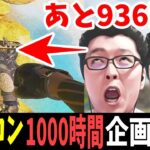 【APEX】俺のスパグラと壁ジャンプをお見せしよう！キャラコン1000時間練習したら誰も弾を当てれない説＃15【shomaru7/エーペックスレジェンズ】