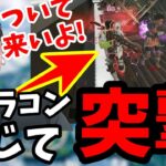 【APEX】キャラコン1000時間練習したら誰も弾を当てれない説＃18 キャラコンがあれば突撃しても死にません!?【shomaru7/エーペックスレジェンズ】