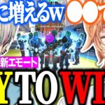 【APEX】Pay to Win? ミラージュの新エモートの強さを検証する渋ハルたちｗｗｗ【渋谷ハル/BobSappAim/バーチャルゴリラ/切り抜き】