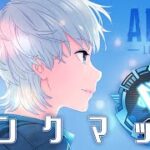 【APEX】ランク行きます！長物がRP盛るのに最強！！