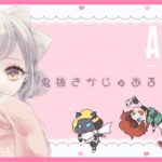 【APEX】#かじゅあるorイベント参加型【固定コメ必読】