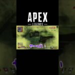 【APEX】世界一、ローバ向いてない奴wwwwwwwwww #Shorts