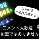 Apex イベント近そうなので久しぶりに！