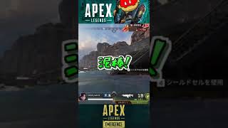 野良がローバの時あるある【Apex】