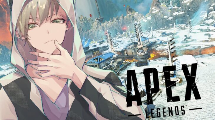 【Apex】アプデまでカジュアル行きます！コメントお待ちしています！