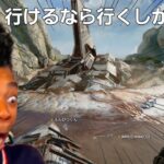 【Apex Legends】バンガイベント行けるのか、じゃあ行くか