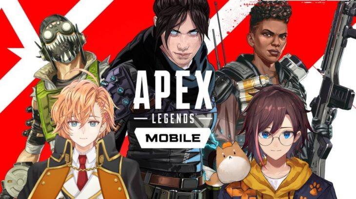 【Apex Legends Mobile】またハルさんとやってきた