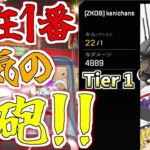 今最も強いキャラはバンガロール！？プロや大会で使用率爆上がり⤴【Apex Legends/エーペックスレジェンズ】【ゆっくり実況】181日目