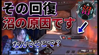 【Apex】これが出来ない人は一生勝てません #apex