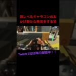 [Apex]ヴァルキリーの飛行速度UP方法を発見した件についてwwww #shorts