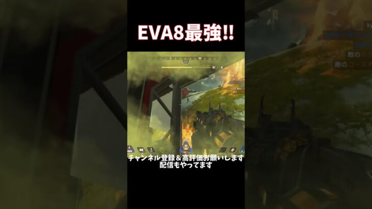 EVA8でイベントモードを破壊‼【APEX】