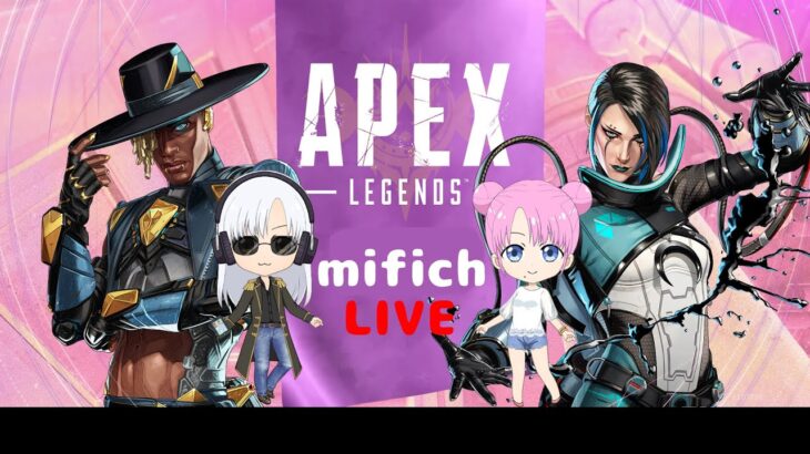 【LIVE】Apex Legends #11 イベント進んでる？