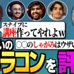 上手いのは誰？PADプレイヤーのキャラコンを語るインペリアルハルとアルブラレリー【翻訳】#apex