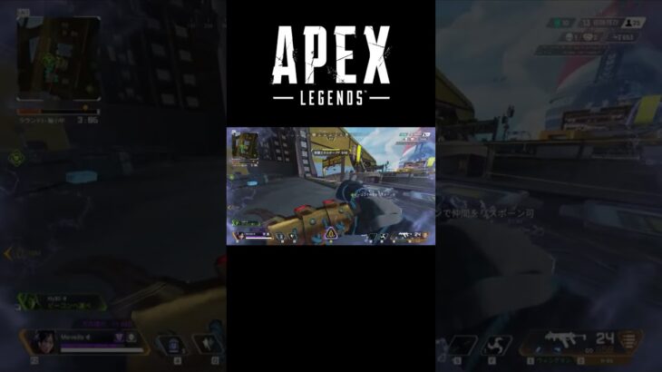 レイスの最高な瞬間 #Shorts【APEX LEGENDS】