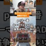 各プラットフォームの特徴がやばい #apex