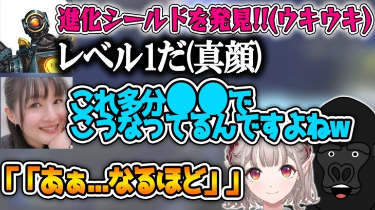 ローバの声優さんからパスの裏事情を聞くえるとバーチャルゴリラ【バーチャルゴリラ/御沓 優子/える/バーチャルゴリラ切り抜き】