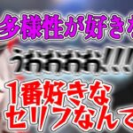 ローバの声優さんからの生セリフで壊れるえるとゴリラ【バーチャルゴリラ/御沓 優子/える/バーチャルゴリラ切り抜き】