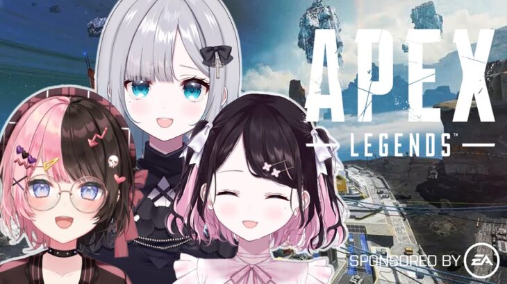 【APEX】スペルバウンドきたあああ！シアのスパレジェもきちゃ！【 ぶいすぽ / 花芽すみれ】