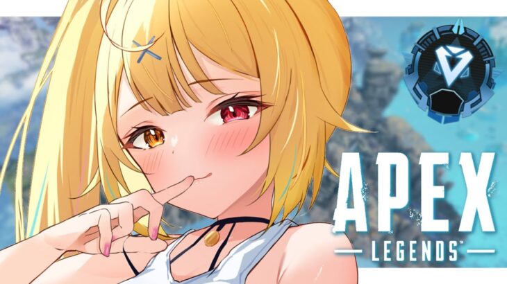 【APEX】ボドカさんと全力キャリーしてくれるダイヤランク💎おまけの空澄【星川サラ/にじさんじ】