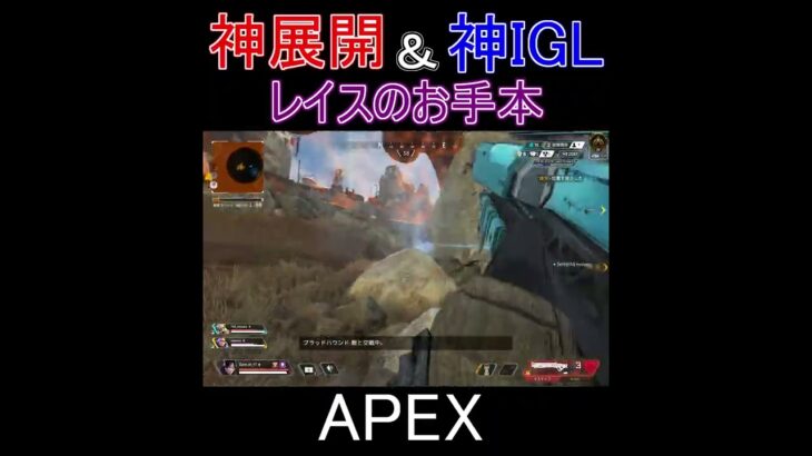 【APEX】全シーズンマスターレイスの神展開・斜線通し