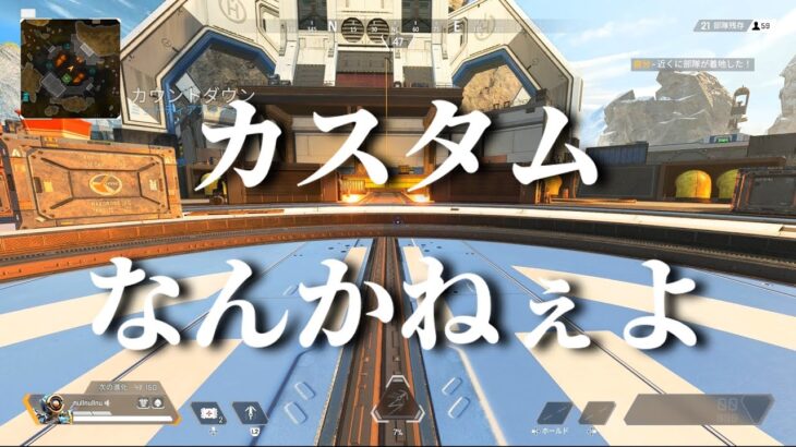 【APEX】特にアプデとかは関係ないやつ【ゆっくり実況】