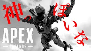 【APEX】パスファ使いの爽快キル集×神っぽいな【音ハメ】