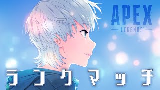 【APEX】ランク　今日からキーマウ修行の旅