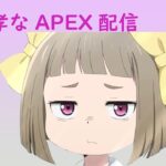 【APEX】過疎でもレイスバッジとトラッカー進行