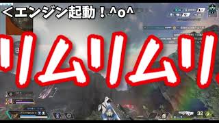 味方のヴァルキリーがいろいろとヤバい【バリスタ切り抜き】【APEX】