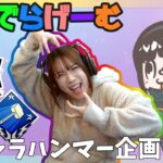 APEXライブ配信！全キャラでハンマーとる！ふたたびカタリスト篇エーペックスLive！〈APEX/STEAM版〉