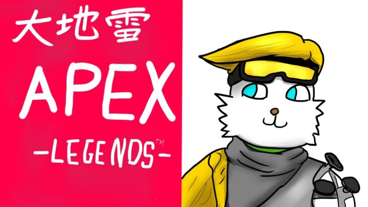 【APEX】アプデでミラージュが最強に！？【Vtuber】