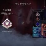 Apex ヴァルキリー100勝しました❤️