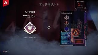 Apex ヴァルキリー100勝しました❤️