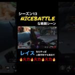 【Apex】レイスならヘイト勝っても前出て火力！！