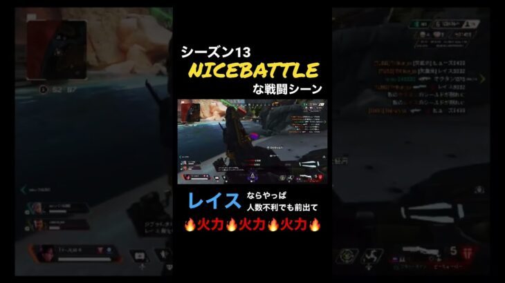 【Apex】レイスならヘイト勝っても前出て火力！！