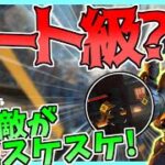 【Apex Legends】遂にぶっ壊れキャラ参戦！？シーズン10で追加された「シア」が強すぎる件について【ゆっくり実況】Part28【GameWith所属】