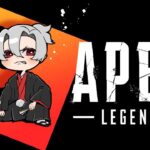【Apex legends】ランク やるしかねぇ！顔出し