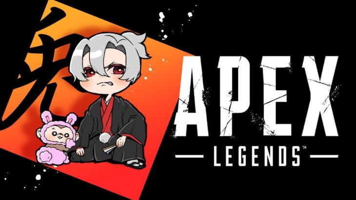 【Apex legends】ランク やるしかねぇ！顔出し