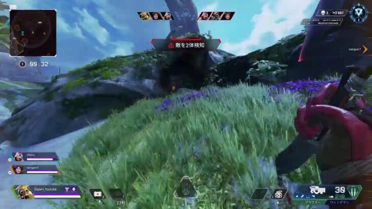 開幕ランク。現プレ[Apex legends]