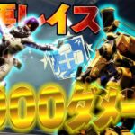 【Apexモバイル】レイスが強過ぎる！？ソロでプレマス帯圧倒する奇跡が起きる【エーペックスレジェンズ】【APEXMOBILE】【白金 レオ】