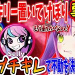 ヴァルキリーULT置いてけぼり事件！！(三人は仲良し)【ホロライブ切り抜き/常闇トワ】