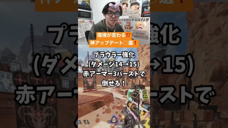 環境が変わる神アップデート！　#apex #センチネル　#ホライゾン