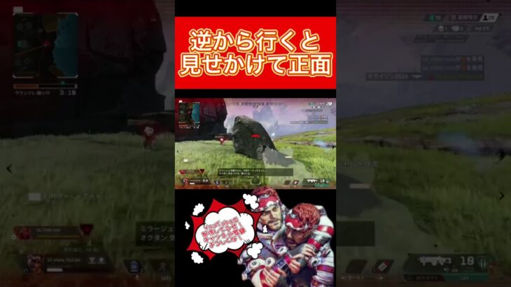 相手にデコイがバレたらこれ👉 #apex #apexlegends #mirage #ミラージュ #ミラージュ専