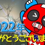 プレデター日本1位 2022年ラストキル集【Apex Legends】