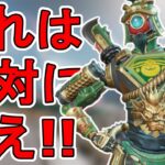 これ買ってみる！？パスファインダーの新スキン「ドラゴンウォリアー」が神すぎる件！！【旧正月】【リアクティブスキン】【コレクションイベント】【リーク】【APEX LEGENDS/エーペックスレジェンズ】