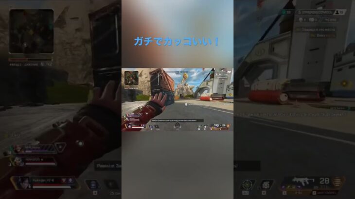 レイスのスパレジェの新モーションがめちゃくちゃカッコいい！【APEX LEGENDS】