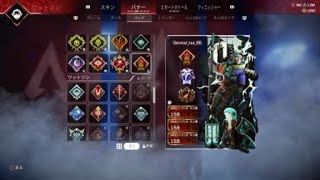 【APEX LEGENDS】シーズン16 トラッカー３つ(編集なし)